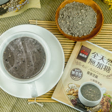 Load image into Gallery viewer, 萬歲牌全天然無加糖堅果飲藜麥芝麻 Viva All Nature  Quinoa and Sesame Sugar-Free Instant Drink
