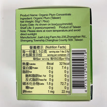 Load image into Gallery viewer, 里仁有機梅精 Leezen Organic Plum Concentrate
