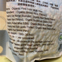 Load image into Gallery viewer, 里仁有機五行十榖米  Leezen Organic Five Color Multi Rice
