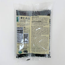Load image into Gallery viewer, 隨園有機青仁烏豆 Chimes Graden Organic Dried Black Beans
