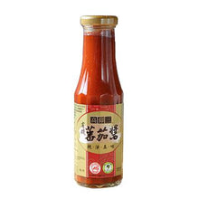Load image into Gallery viewer, 高仰三有機蕃茄醬 Gaoyangsan Organic Tomato Sauce
