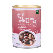 Load image into Gallery viewer, 里仁紅豆蒟蒻粉粿 Leezen Red Bean Soup with Konjac Tapioca Jello
