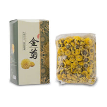 Load image into Gallery viewer, 里仁銅鑼金菊 Leezen Tongluo Golden Chrysanthemum
