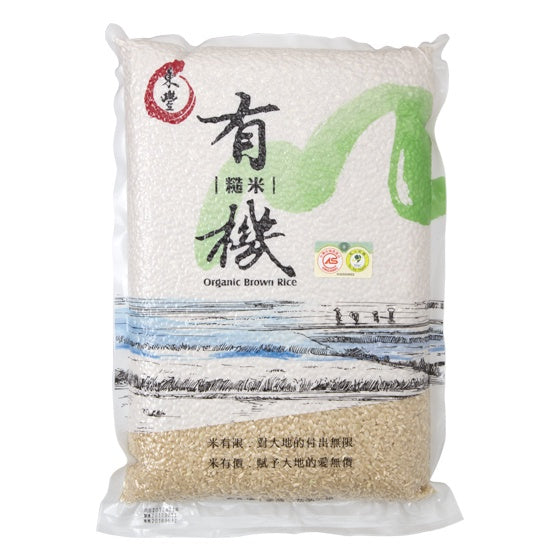 里仁東豐有機糙米 Leezen Organic Brown Rice