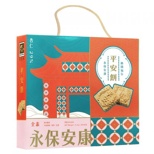 餐御宴平安餅 Home Bake Pin An Cake