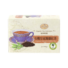 Load image into Gallery viewer, 曼寧有機皇家錫蘭紅茶 (20入)  Magnet Organic Royal Ceylon Tea
