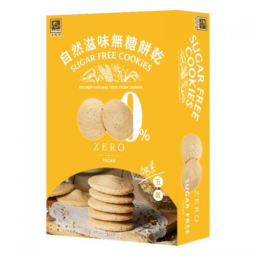 烘焙客無糖餅乾-五穀 Homebake Sugar Free Biscuit-Multi Grains