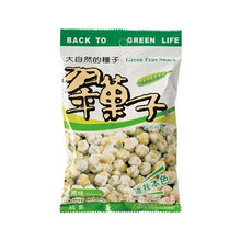 Load image into Gallery viewer, 里仁豆之家原味翠果子 Leezen Green Peas Snack (Original)
