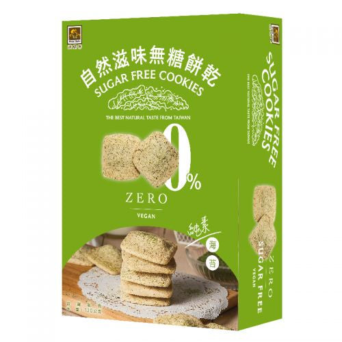 烘焙客無糖餅乾-海苔 Homebake Sugar Free Biscuit-Seaweed