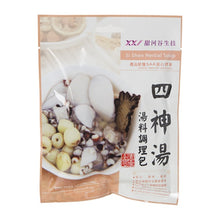 Load image into Gallery viewer, 里仁四神湯湯料調理包 Leezen Shi Shen Herbal Soup
