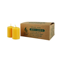 Load image into Gallery viewer, 里仁環保大油燈粒 Leezen Pure Vegetable Oil Candle - Large Yellow
