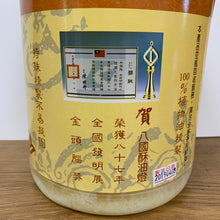 Load image into Gallery viewer, 里仁如意燃燈油 Leezen Ru-Yi Candle Oil

