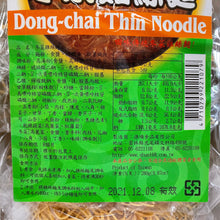 Load image into Gallery viewer, 源順冬菜雞絲麵 Yuan Shun Dong-Cai Thin Noodles
