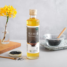 Load image into Gallery viewer, 里仁黑芝麻油(淺焙)300ml Leezen Black Seasame Oil (Light Roast)
