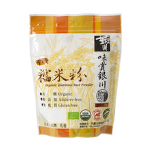 Load image into Gallery viewer, 里仁有機糯米粉 Leezen Organic Glutinous Rice Powder
