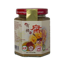Load image into Gallery viewer, 里仁有機腐乳沾醬 Leezen Organic Fermented Tofu Spread
