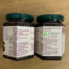 Load image into Gallery viewer, 里仁桑椹果醬 Leezen Mulberry Jam
