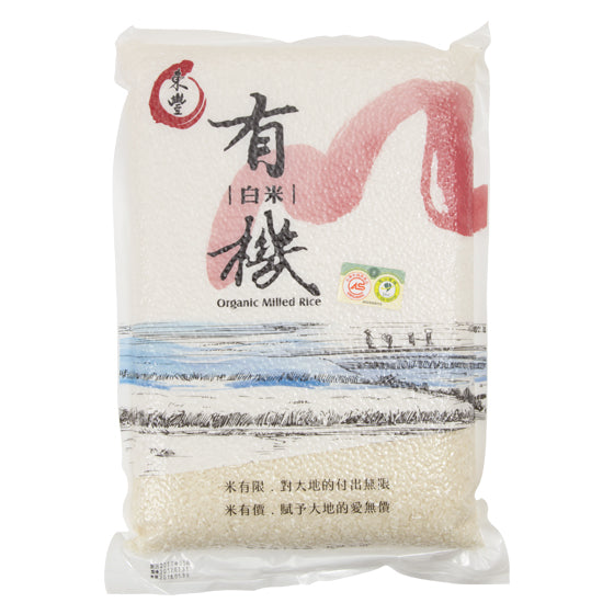 里仁東豐有機白米 Leezen Organic White Rice