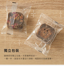 Load image into Gallery viewer, 糖鼎黑糖玫瑰四物茶 Tang Ding Brown Sugar Four Herbs Concoction Tea Cube
