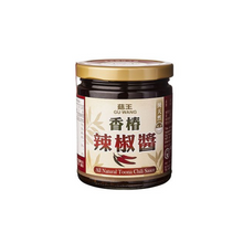 Load image into Gallery viewer, 菇王沙茶炸醬 Gu Wang Zhajiang Sauce
