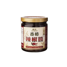 Load image into Gallery viewer, 菇王香椿辣椒醬 Gu Wang All Natural Toona Chili Sauce
