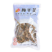 Load image into Gallery viewer, 里仁梅干菜 Leezen Dried Salted Mustard Leaves
