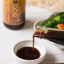 Load image into Gallery viewer, 里仁生抽壺底醬油 (黑豆) Leezen Premium Aged Black Bean Sauce
