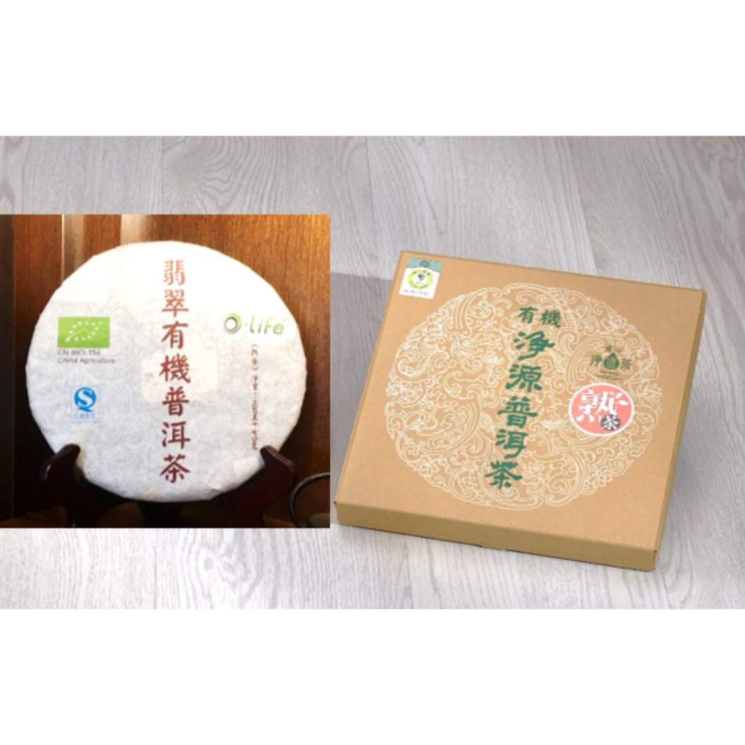 淨源翡翠有機普洱茶(熟餅) 357g Ching Yuan Organic Pu Erh Tea-Fermented Full Size