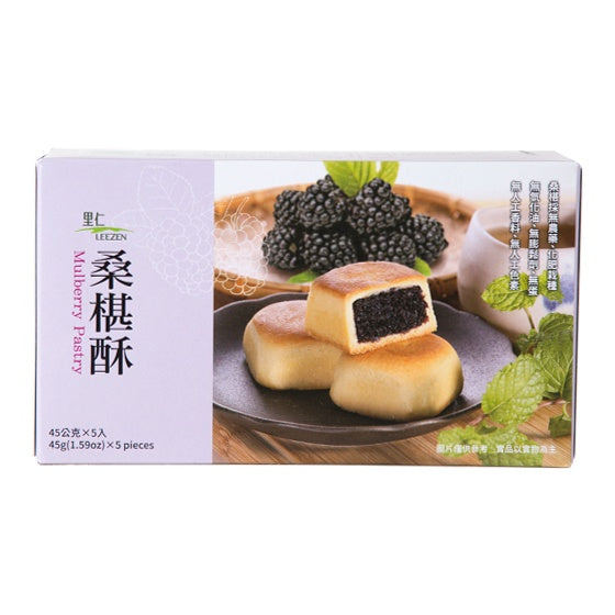里仁桑椹酥 Leezen Mulberry Pastry