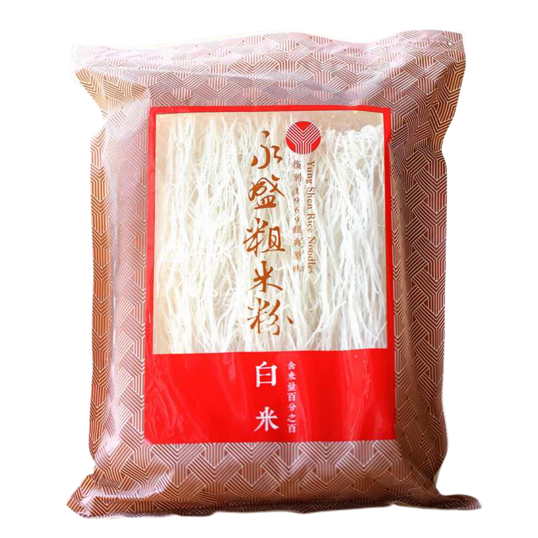 永盛 100% 純米粗米粉 Yung Shen Thick 100% Pure Rice Noodles