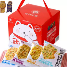 Load image into Gallery viewer, 自然主意招財貓蘇打餅禮盒 Natural&#39;s Idea Maneki-Neko Soda Cracker Gift Box
