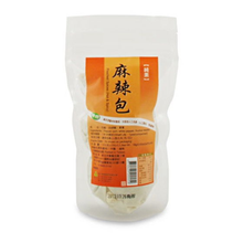 Load image into Gallery viewer, 里仁麻辣包  Leezen Pouched Spices (Hot &amp; Spicy)
