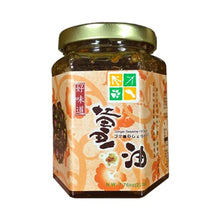 Load image into Gallery viewer, 里仁薑油 Leezen Ginger Sesame Oil Sauce
