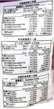 Load image into Gallery viewer, 陳稼莊有機果汁蒟蒻(綜合口味) Chen Jiah Juang Organic Juice Konjac Mixed Flavors
