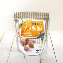 Load image into Gallery viewer, 口福不淺燕麥杏仁方塊酥 Good Appetite Square Cookies-Oats&amp;Almond

