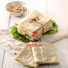 Load image into Gallery viewer, 富源成非基改生豆包 Rich Resource Fresh Bean Curd Rolls (NON-GMO)
