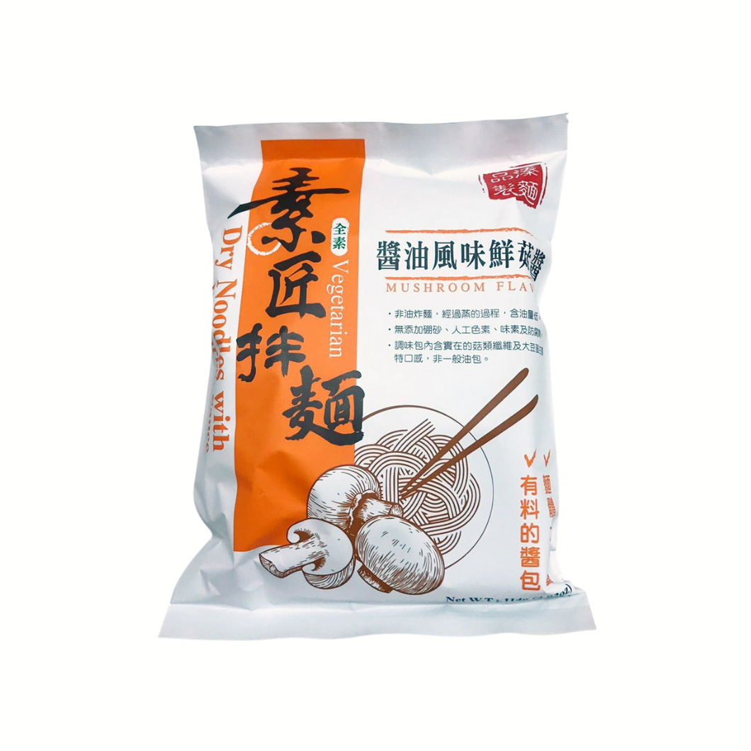 禾一發素匠拌麵香菇風味 Ho I Fa Dry Noodles with Vegetarian Sauce-Mushroom Flavor