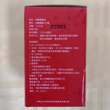 Load image into Gallery viewer, 里仁有機薑黃粉 Leezen Organic Turmeric Powder
