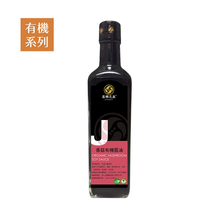 Load image into Gallery viewer, 喜樂之泉香菇有機醬油 500ml Joy Spring Mushroom Organic Soy Sauce
