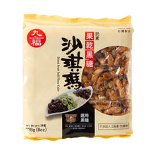 Load image into Gallery viewer, 里仁果乾黑糖沙琪瑪 Leezen Dried Fruit Soft Flour Cake
