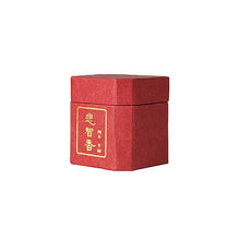 Load image into Gallery viewer, 里仁悲智香-藥香(微盤) Leezen Prajna Incense-Medicine (Small)
