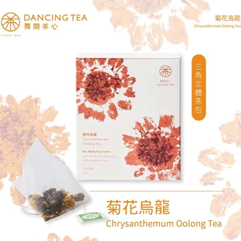 舞間茶心菊花烏龍茶包(3g*6入) Dancing Tea Chrysanthemum Oolong Tea bag