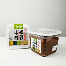 Load image into Gallery viewer, 禾一發五穀味噌 Ho I Fa Multi-Grains Miso
