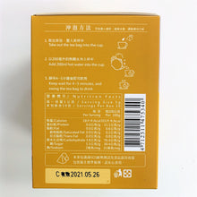 Load image into Gallery viewer, 里仁有機參棗茶 Leezen Organic Ginseng Tea
