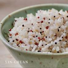 Load image into Gallery viewer, 銀川有機三色藜麥飯 Yin Chuan Organic Quinoa Rice
