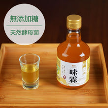 Load image into Gallery viewer, 菇王純天然有機味霖 Gu Wang Organic Mirin(No Sugar Added)
