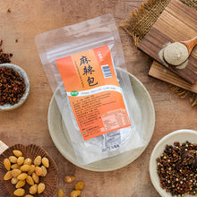 Load image into Gallery viewer, 里仁麻辣包  Leezen Pouched Spices (Hot &amp; Spicy)
