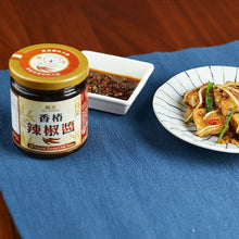 Load image into Gallery viewer, 菇王香椿辣椒醬 Gu Wang All Natural Toona Chili Sauce
