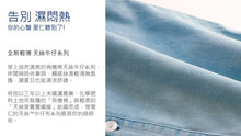 Load image into Gallery viewer, 里仁女天絲牛仔V領衫(淺藍)  Leezen Organic Cotton Denim V-neck-Light Blue
