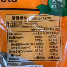 Load image into Gallery viewer, 里仁素食麥克G塊 Leezen Veggie Mac-G Nuggets
